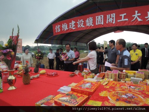 [新豐福陽] 信維科技建設「馥園」(透天) 2014-06-29 003.jpg