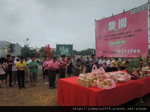 [新豐福陽] 信維科技建設「馥園」(透天) 2014-06-29 022.jpg