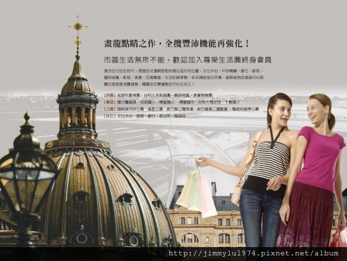 [竹北科一] 凱歌堂建設「美麗殿」(電梯透天) 2014-06-27 006.jpg