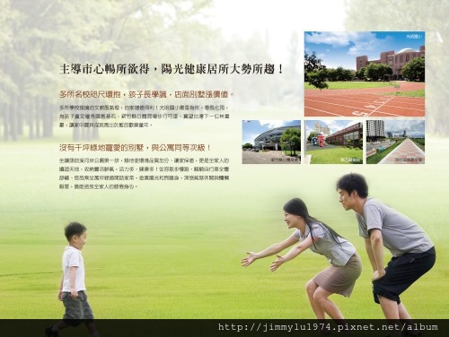 [竹北科一] 凱歌堂建設「美麗殿」(電梯透天) 2014-06-27 008.jpg