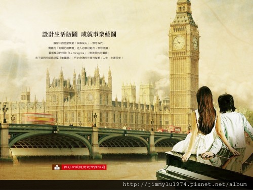 [竹北科一] 凱歌堂建設「美麗殿」(電梯透天) 2014-06-27 011.jpg