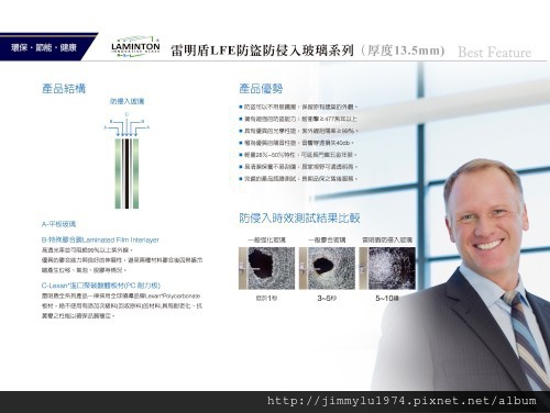 [竹北科一] 凱歌堂建設「美麗殿」(電梯透天) 2014-06-27 018.jpg