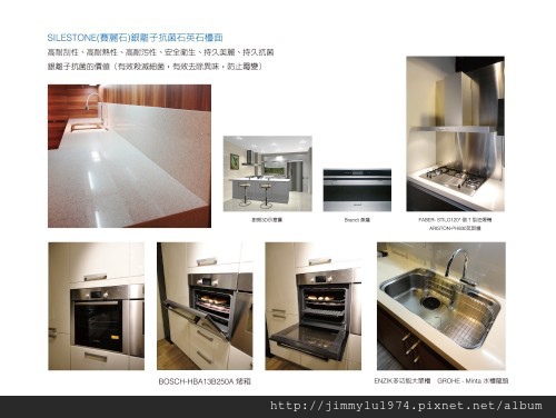 [竹北科一] 凱歌堂建設「美麗殿」(電梯透天) 2014-06-27 022.jpg