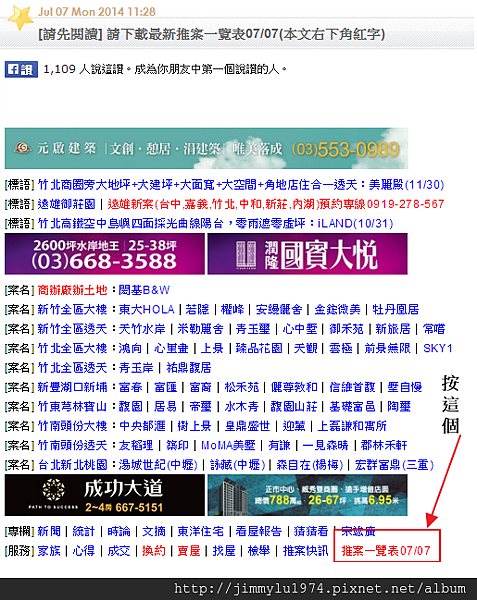 一覽表教學01
