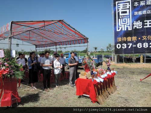 [竹南大埔] 璞玉建設「君鼎」(電梯透天)開工 2014-07-07 002.jpg