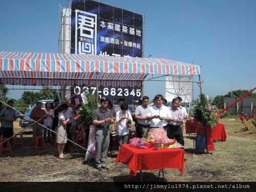 [竹南大埔] 璞玉建設「君鼎」(電梯透天)開工 2014-07-07 008.jpg