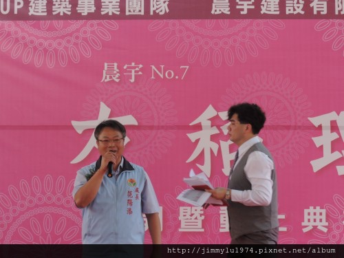 [竹南東站] 晨宇建設「友稻理」(透天)開工 2014-07-12 018