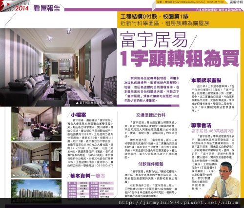 看屋報告17 看屋報告17