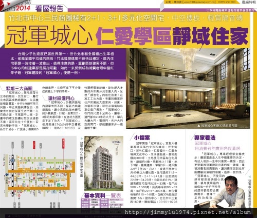 看屋報告18