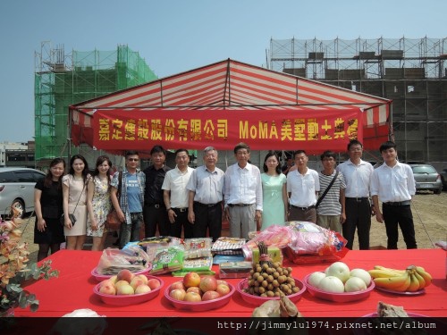 [竹南大埔] 嘉定建設「MoMA美墅」(透天)開工 2014-07-18 008