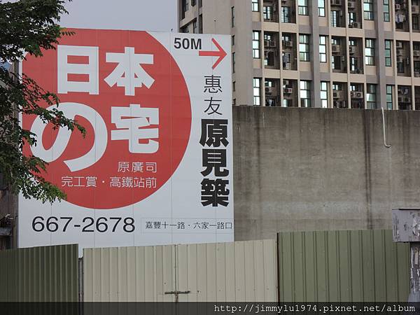 [住週踏查] 02：文興路20140715_30