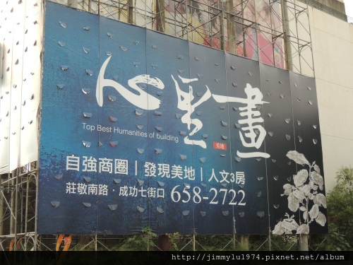 [住週踏查] 02：文興路20140715_50