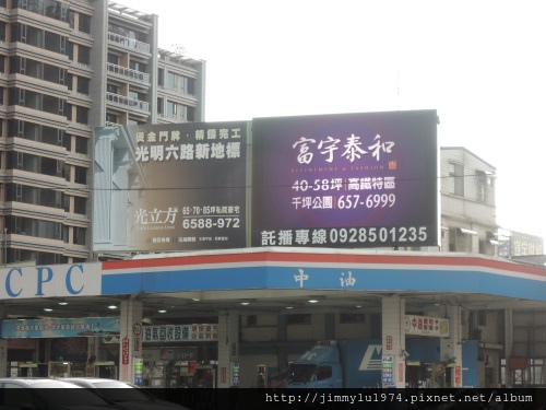 [住週踏查] 02：文興路20140715_62