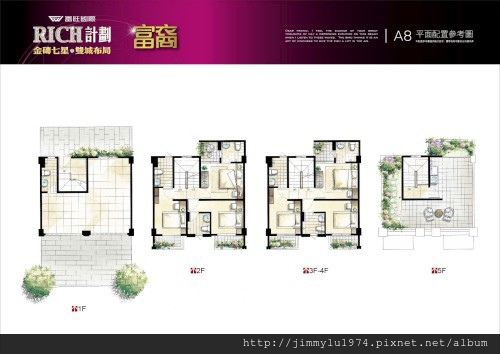 [湖口竹九] 富旺國際「富裔」(透天) 2014-07-21 家具配置參考圖A8