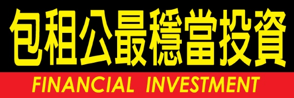 [新案登場] 鑽豹計畫.gif