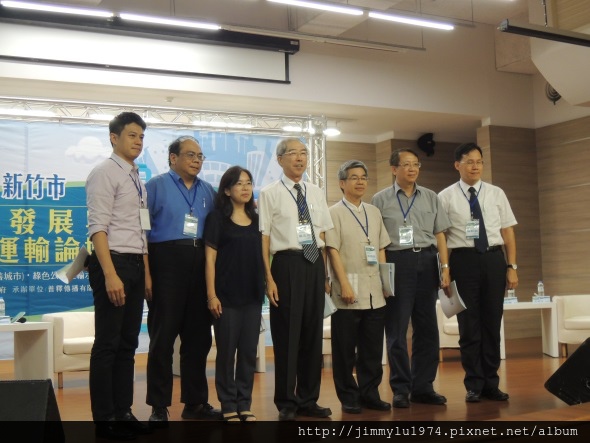 2014年新竹市交通發展與公共運輸論壇2