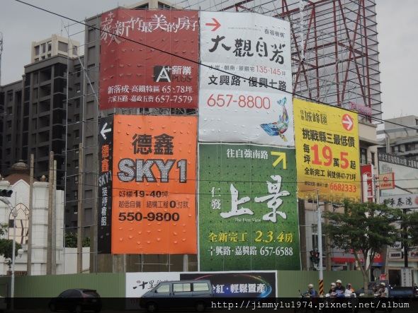 [住週專欄] 住週踏查05：20140820_3