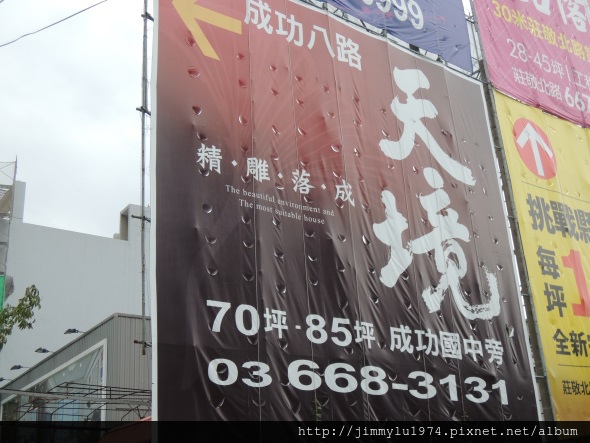 [住週專欄] 住週踏查05：20140820_6