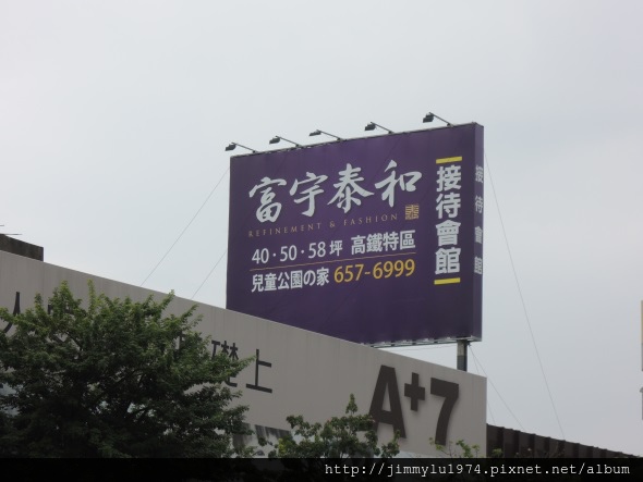 [住週專欄] 住週踏查05：20140820_10