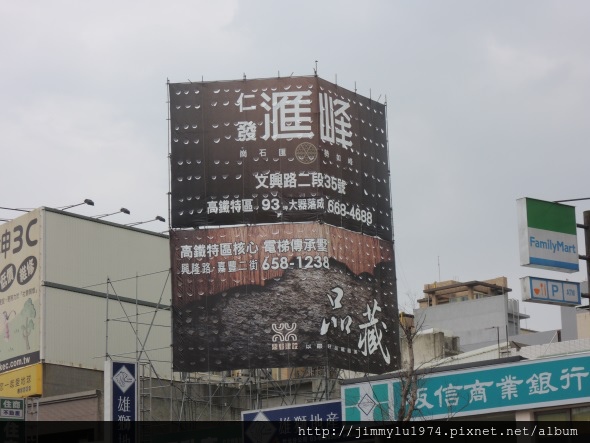 [住週專欄] 住週踏查05：20140820_17