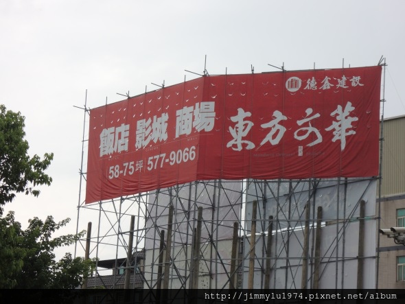 [住週專欄] 住週踏查05：20140820_25