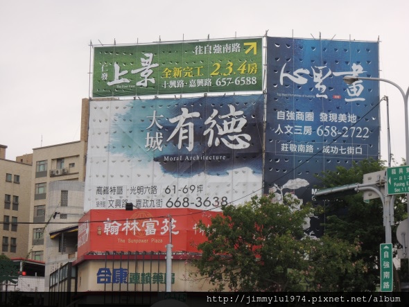 [住週專欄] 住週踏查05：20140820_22