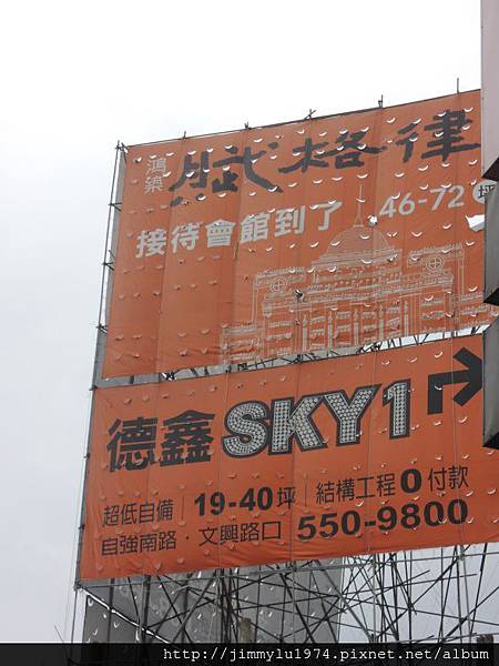 [住週專欄] 住週踏查05：20140820_33