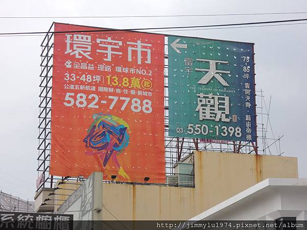 [住週專欄] 住週踏查05：20140820_40