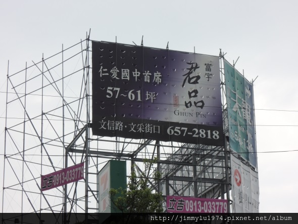 [住週專欄] 住週踏查05：20140820_42