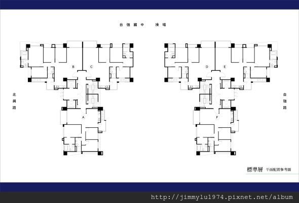 [竹東自強] 喬立建設「喬立富境」(大樓) 2014-08-31 010 標準層平面參考圖.jpg