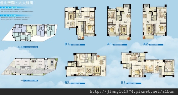 [竹南崎頂] 創易建設「杜夢灣」(大樓) 2014-08-26 011 平面參考圖.jpg