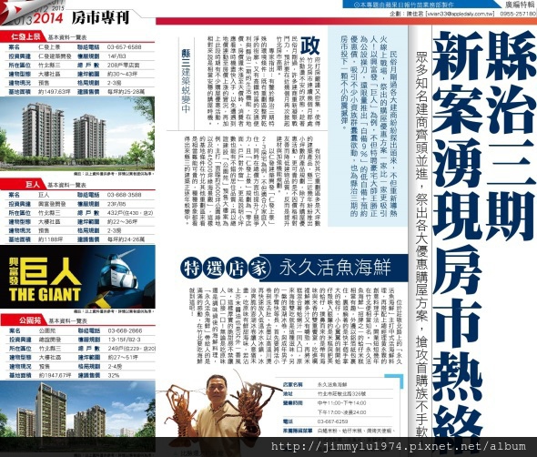 幫你看屋25 幫你看屋25