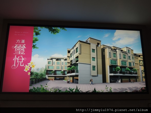 「璽悅」接待中心