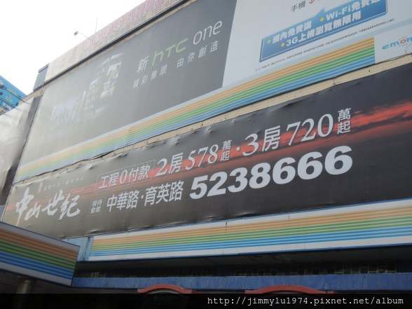 [住週專欄] 住週踏查06：20140925_15