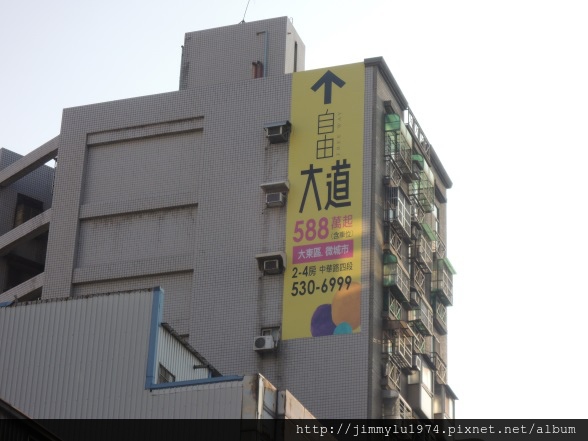[住週專欄] 住週踏查06：20140925_16