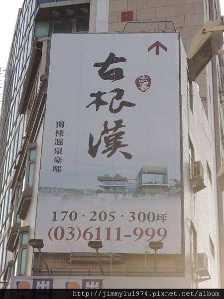 [住週專欄] 住週踏查06：20140925_17