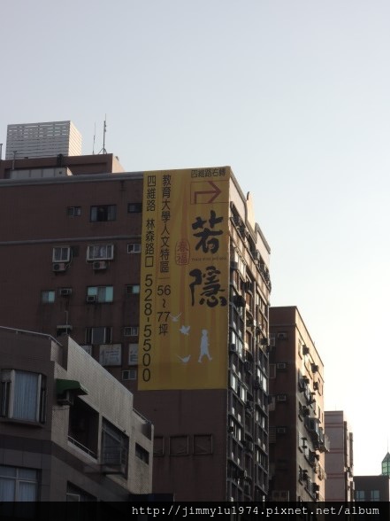[住週專欄] 住週踏查06：20140925_21