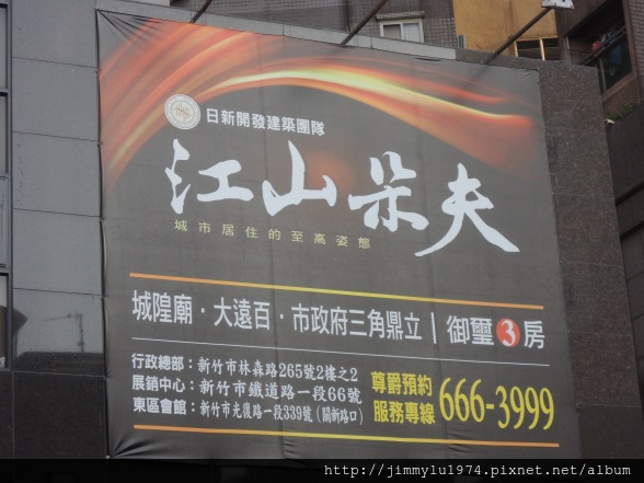 [住週專欄] 住週踏查06：20140925_26