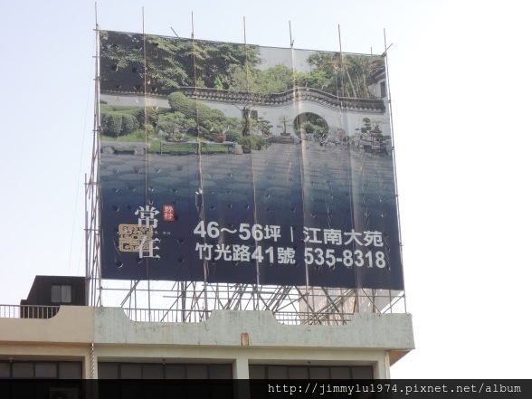 [住週專欄] 住週踏查06：20140925_27