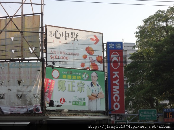 [住週專欄] 住週踏查06：20140925_29