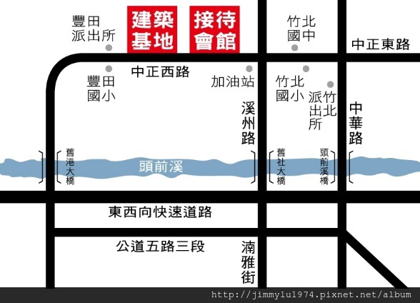 [竹北溪州] 方漢建設「璽悅」(透天)2014-10-06 005 位置參考圖.jpg