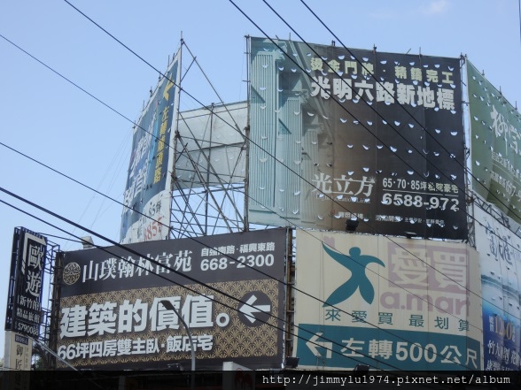 [住週專欄] 住週踏查07：20141017_2.JPG