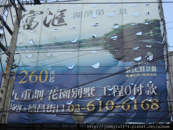 [住週專欄] 住週踏查07：20141017_5.JPG