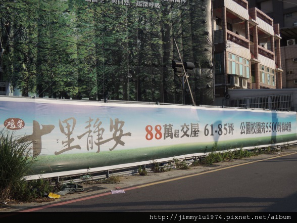 [住週專欄] 住週踏查07：20141017_22.JPG