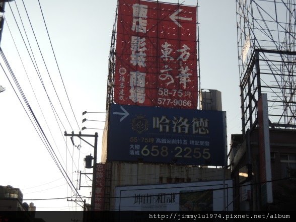 [住週專欄] 住週踏查07：20141017_36.JPG