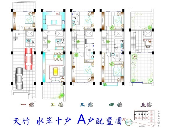 [新竹南勢] 譽家建設「天竹水岸」(電梯透天)2014-10-27 014 A戶平面參考圖