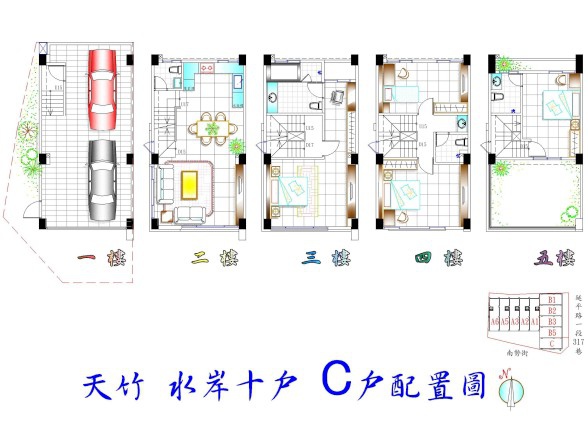 [新竹南勢] 譽家建設「天竹水岸」(電梯透天)2014-10-27 018 C戶平面參考圖