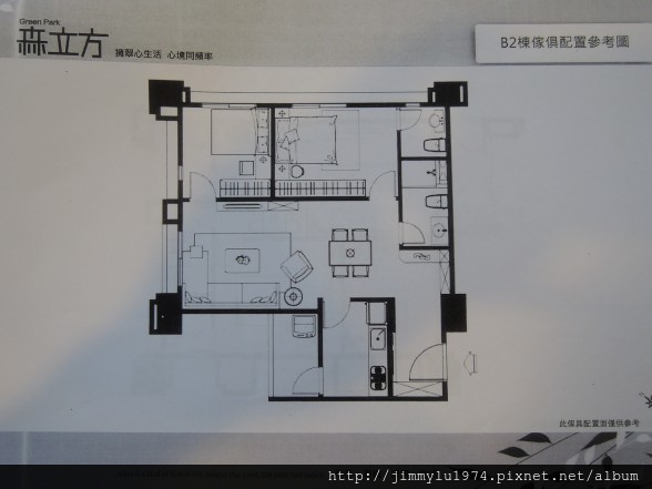 [頭份潤發] 成虹建設「森立方」(大樓)2014-11-04 013 平面參考圖.jpg