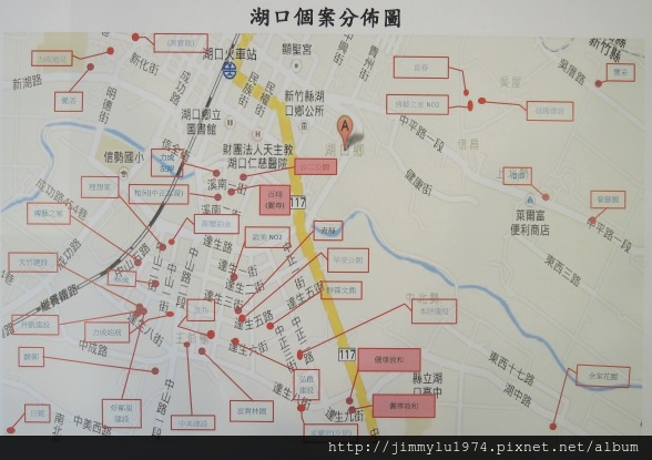 [統計情報] 湖口建案分布圖 2014-11-06 001.jpg