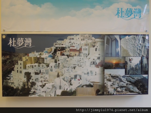 杜夢灣 接待中心照片.JPG